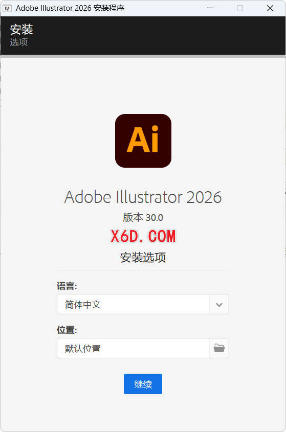 Adobe Illustrator 2026 v30.0.0.123 高级版-七量思维