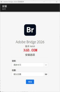 Adobe Bridge 2026 v16.0.0.63 高级版-七量思维