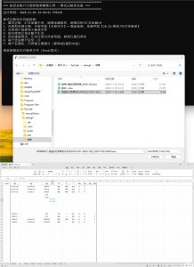 微信/支付宝账单整理二合一-七量思维
