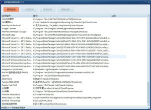 应用程序网络控制单文件 V1.0-七量思维