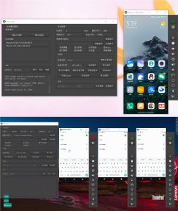 安卓多设备实时投屏控制软件:QtScrcpy3.3.1-七量思维