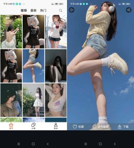 安卓哈喽壁纸 v1.0.2-七量思维