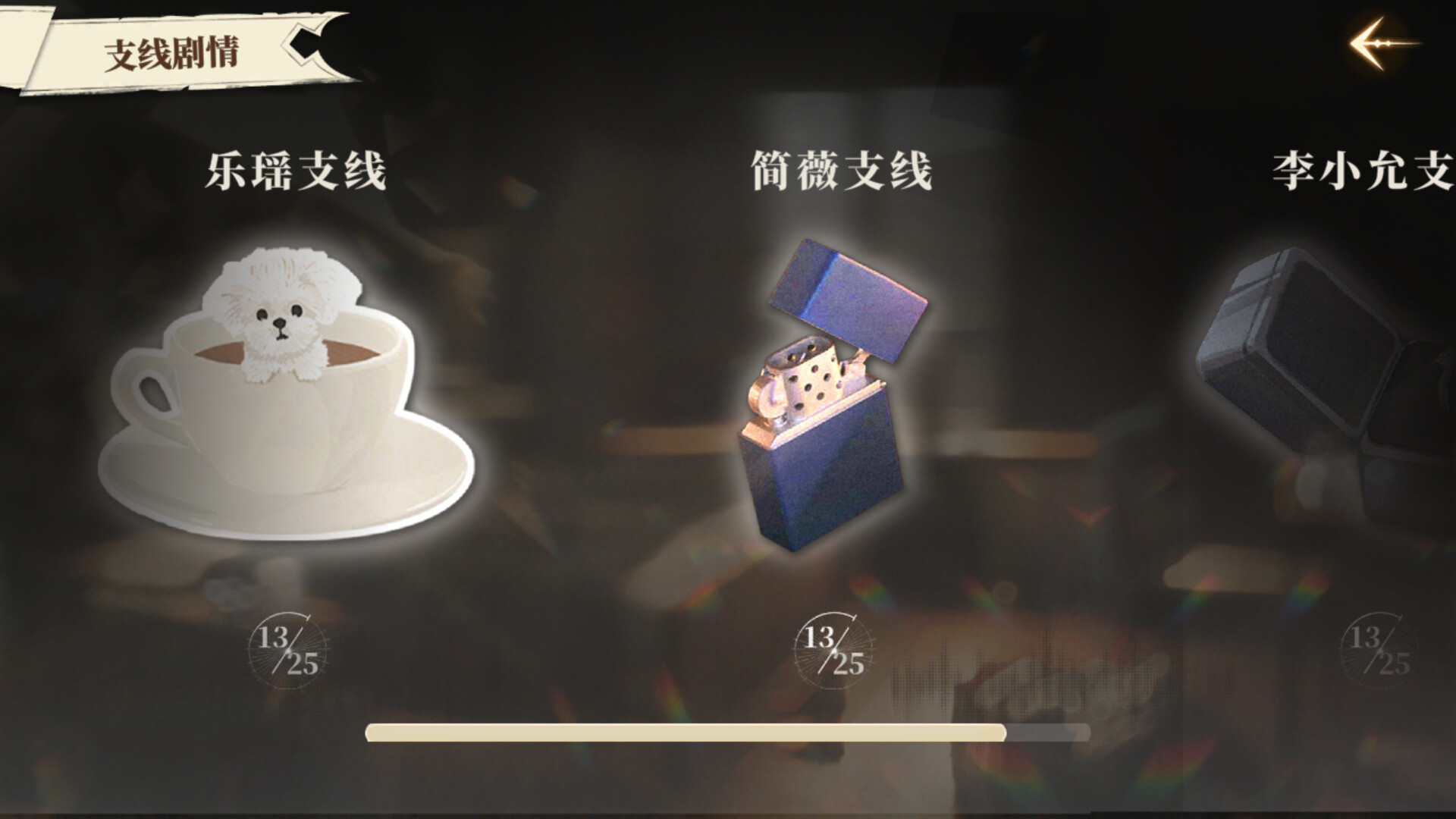 图片[4]-《我的26岁女房客：在云端》中文版-七量思维