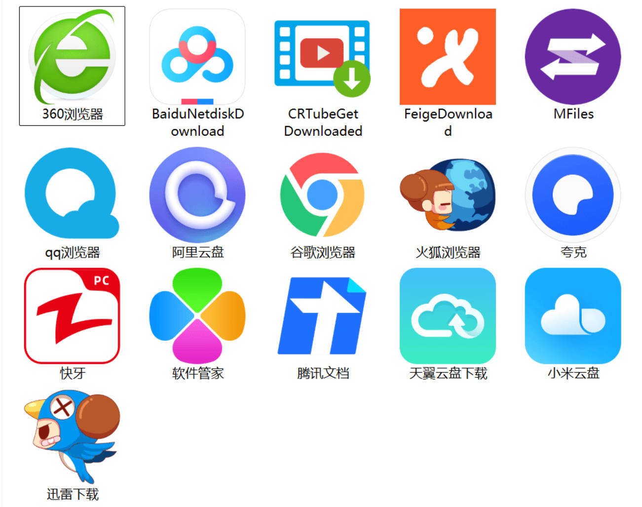 图片[2]-Windows文件夹图标批量更换工具-七量思维