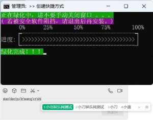 微信输入法 v1.4.2 绿色版-七量思维