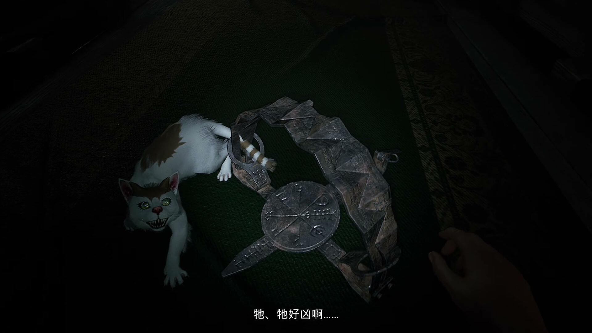 图片[2]-《伊藤润二狂热 : 无止的囹圄》中文版-七量思维