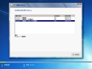 Windows7&Server2008 R2 7601.28017 18in1版本-七量思维