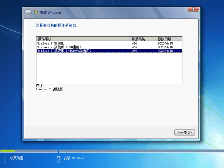 Windows7&Server2008 R2 7601.28017 18in1版本-七量思维