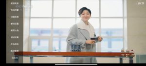 安卓乐看电视TV盒子 v1.0.4 纯净版-七量思维