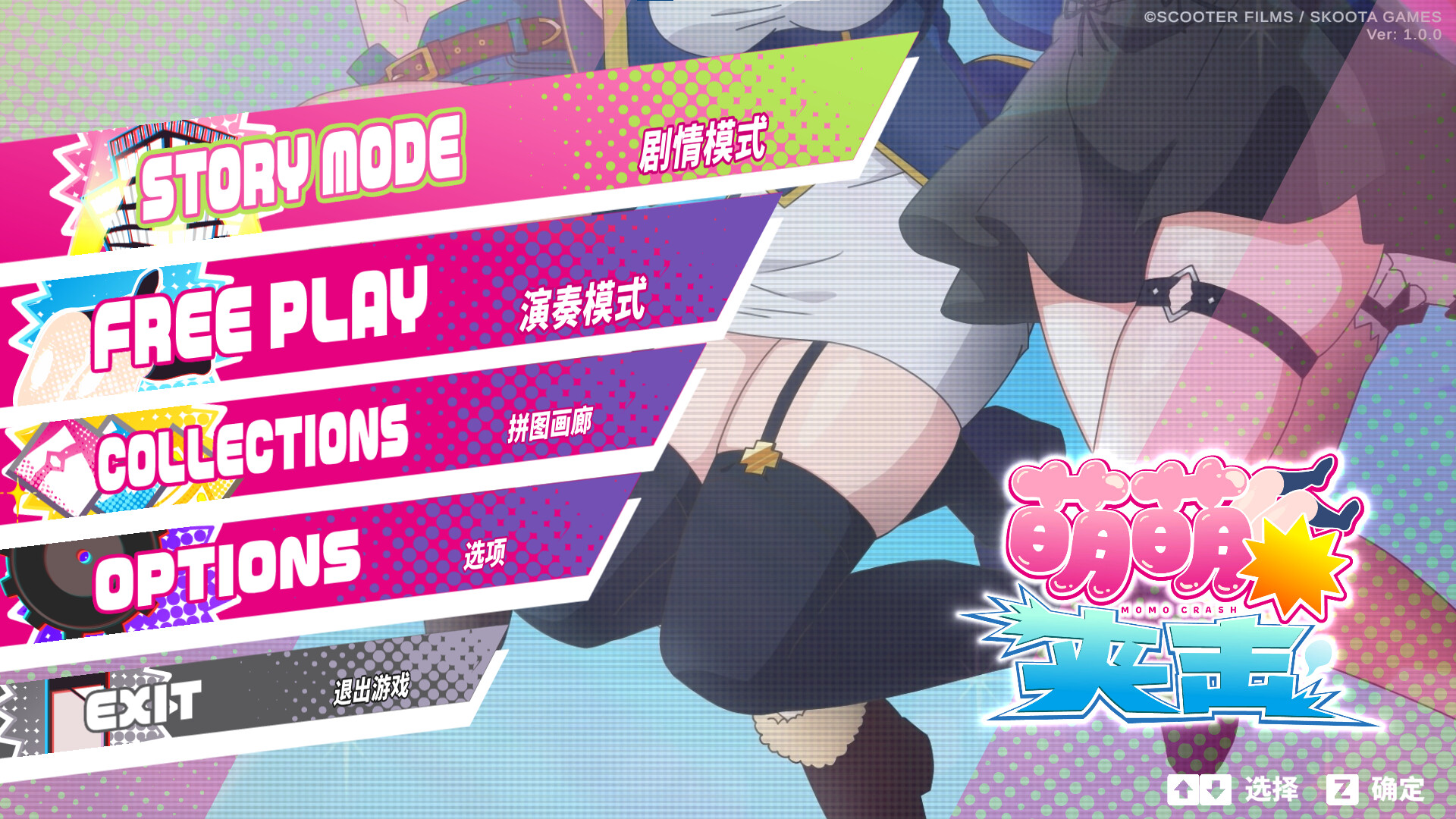 《萌萌夹击》中文版-七量思维