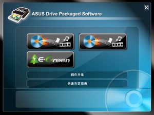 刻录软件Nero Express v12.0.19000+威力酷烧8-七量思维