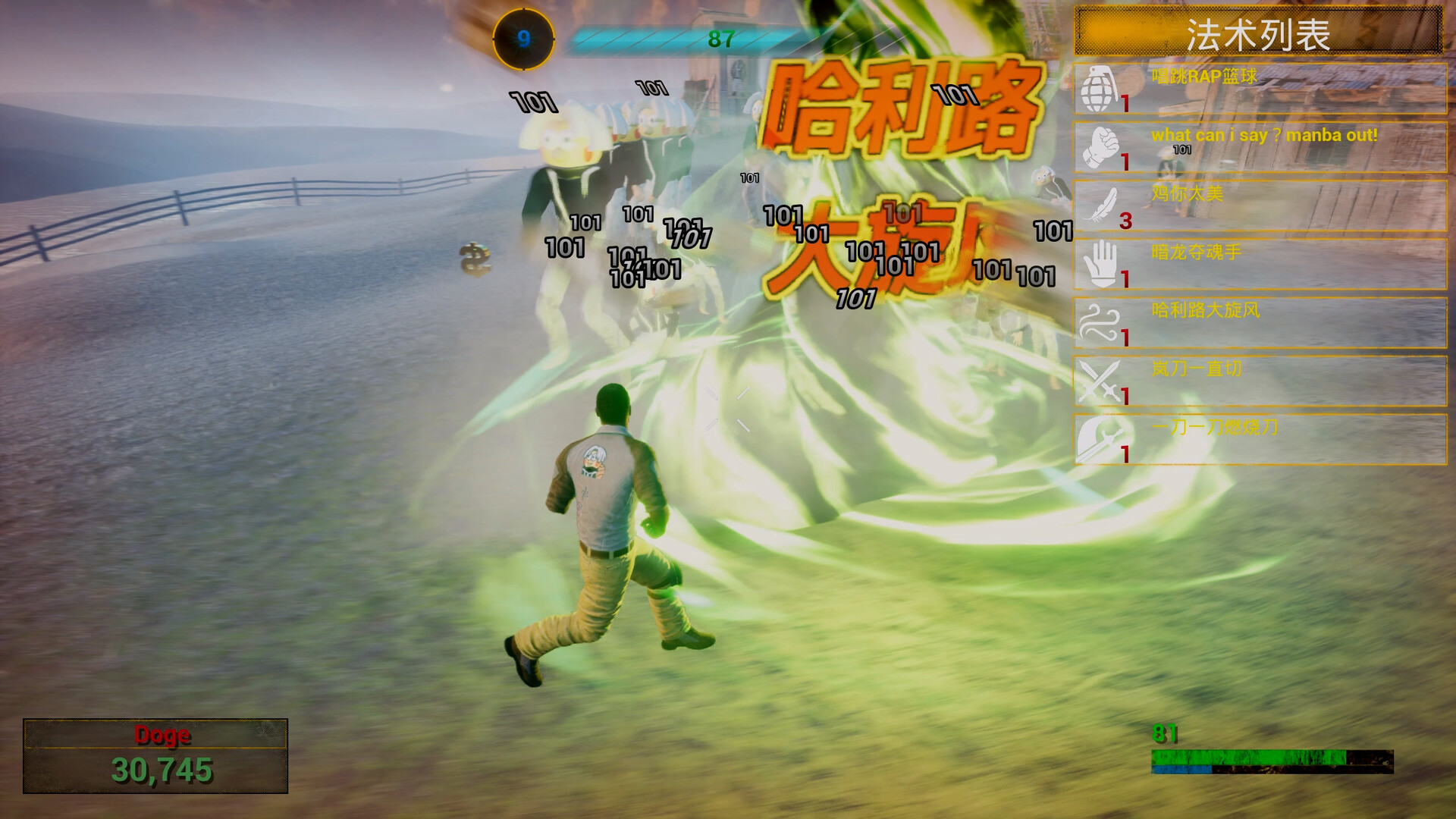 《你的小坤坤》中文版-七量思维