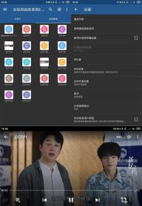 安卓电视频道播放器 IPTV Pro v9.1.13-七量思维