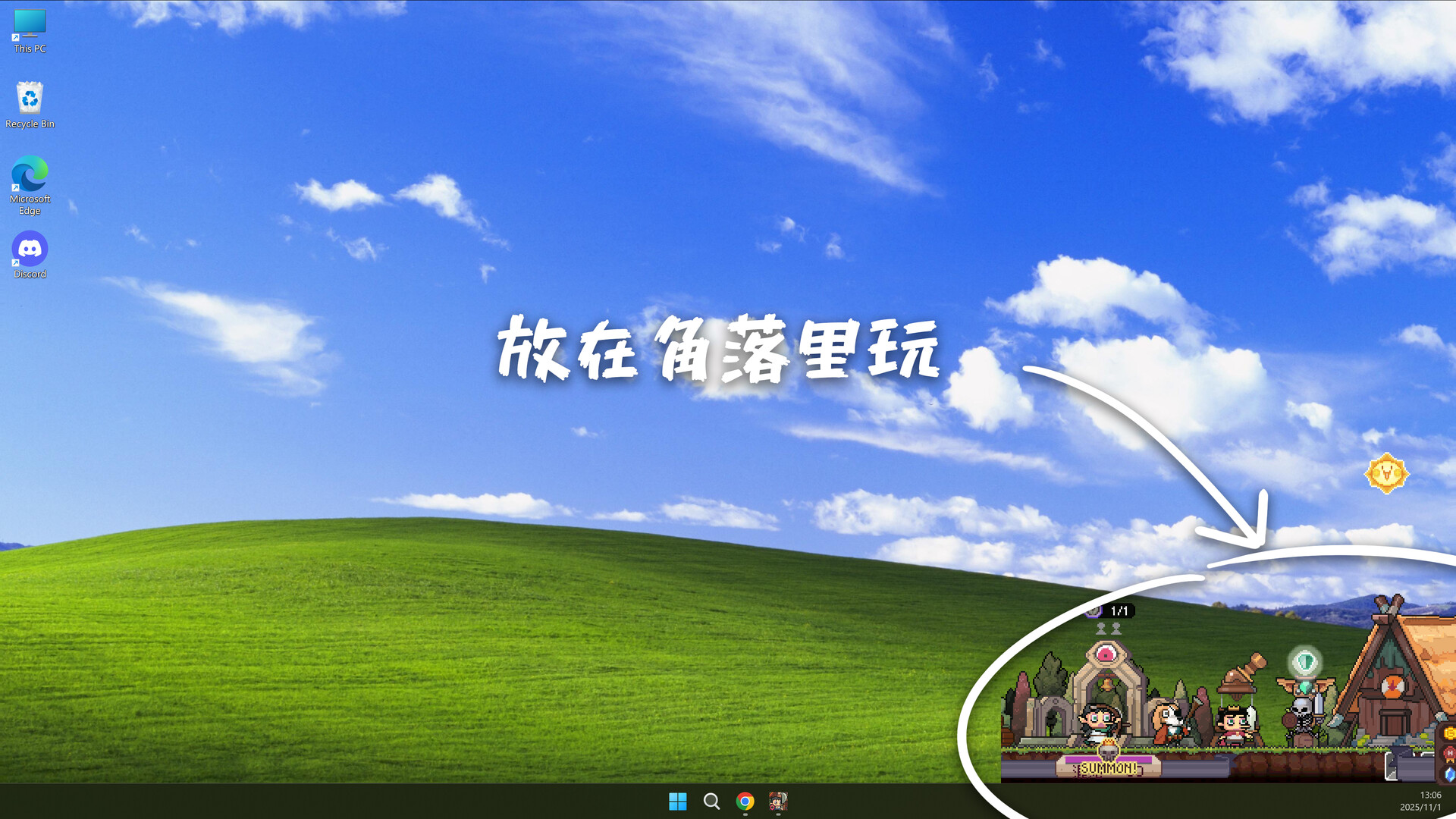 图片[6]-《摸鱼小镇》中文版-七量思维