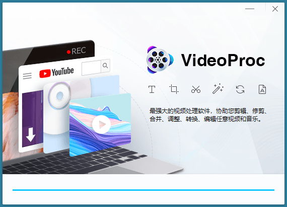 视频下载转换VideoProc v8.6 绿色版-七量思维