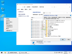 小修Win10 v22H2 19045.6575 深度精简-七量思维