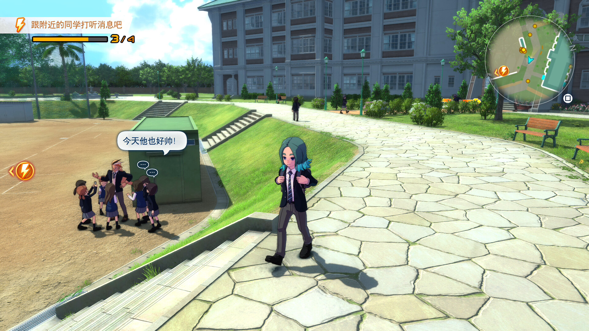 图片[3]-《闪电十一人 英雄们的胜利之路》中文版-七量思维