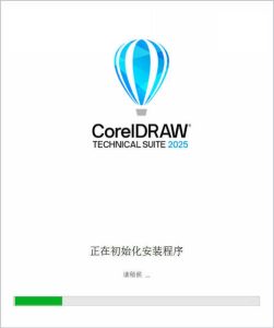 CorelDRAW 2025 v26.2.0.170企业高级版-七量思维
