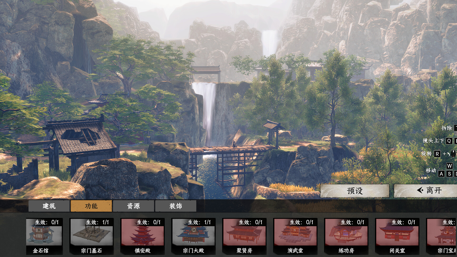 图片[2]-《下一站江湖Ⅱ》中文版-七量思维