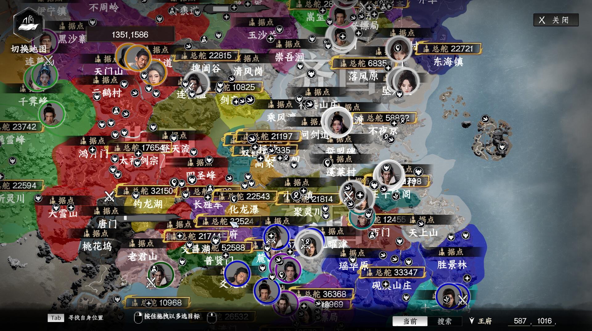 图片[4]-《下一站江湖Ⅱ》中文版-七量思维