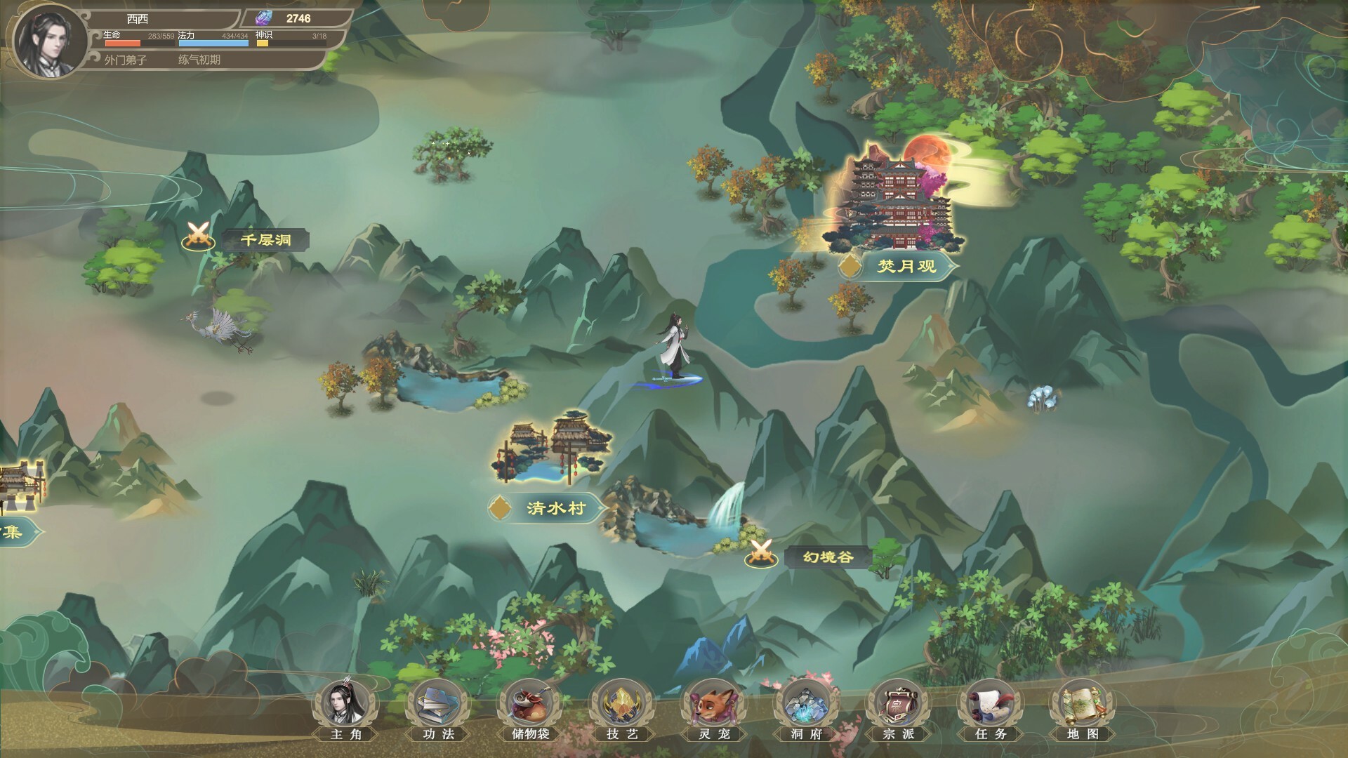 图片[2]-《我御剑降魔》中文版-七量思维