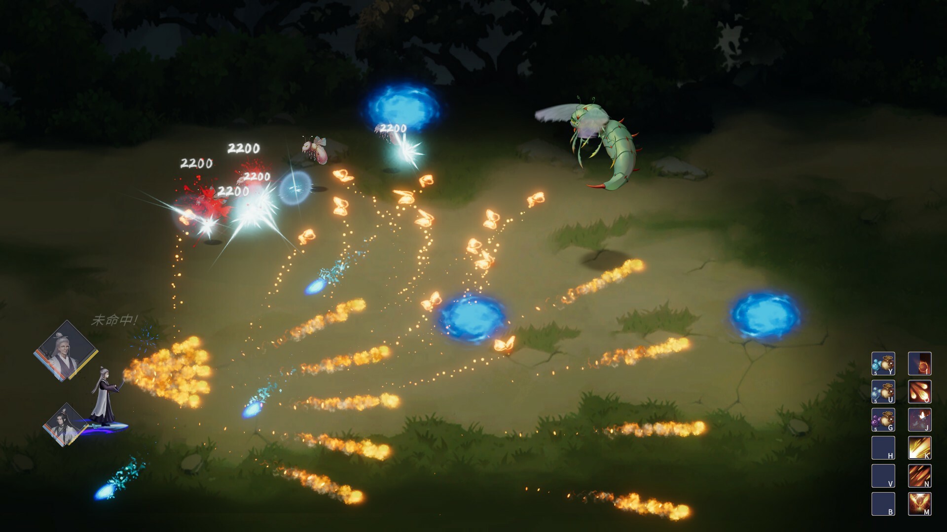 图片[4]-《我御剑降魔》中文版-七量思维