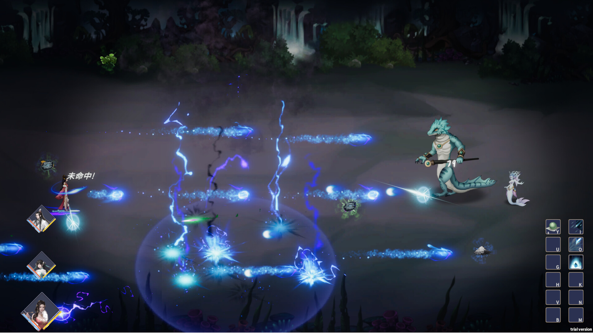 图片[5]-《我御剑降魔》中文版-七量思维