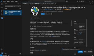 微软Visual Studio Code 1.107.0-七量思维