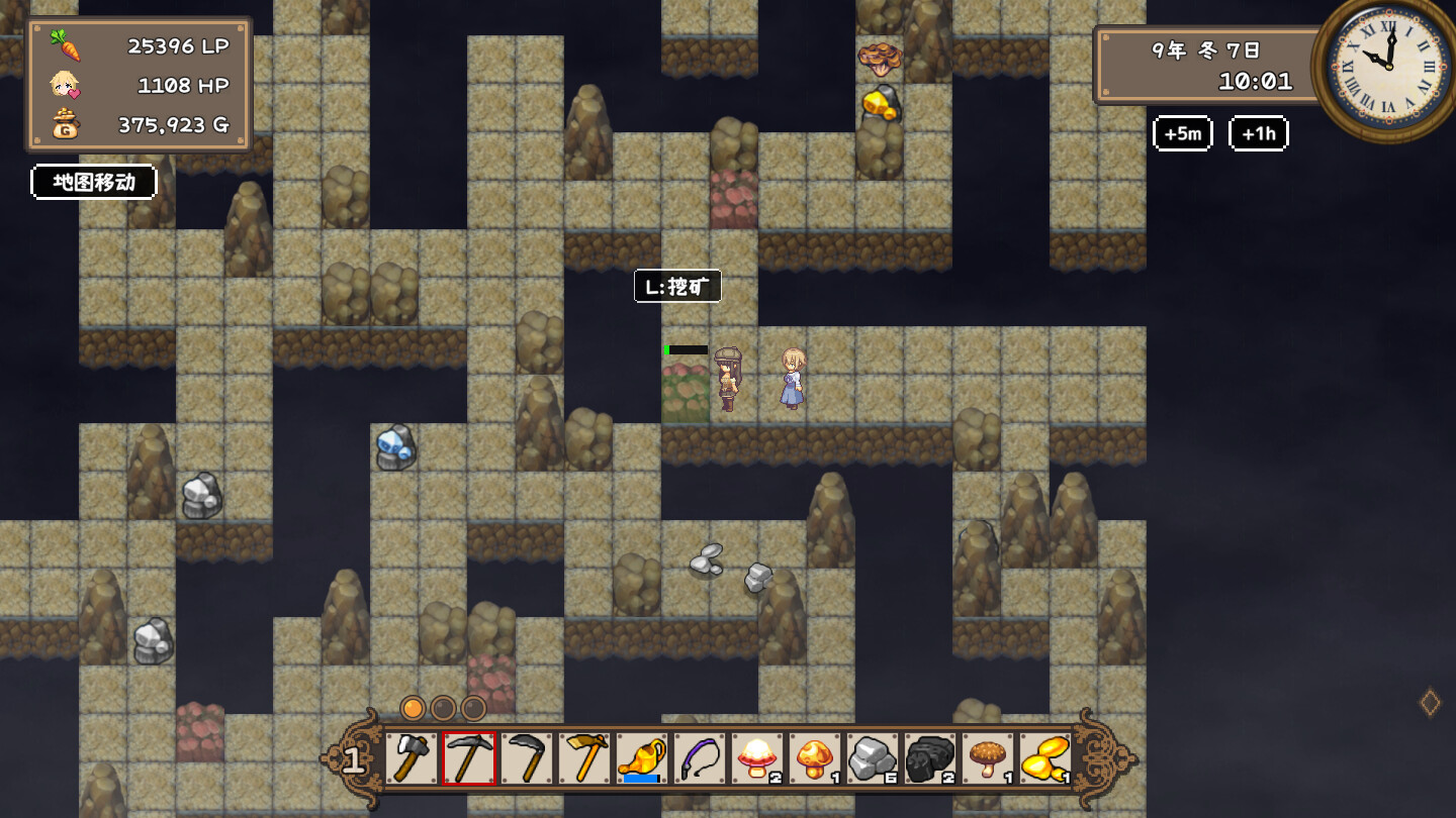 图片[6]-《百合少女的日常》中文版-七量思维