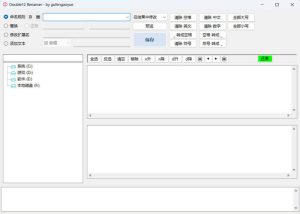 批量重命名修改时间 Double12 Renamer v1.2-七量思维