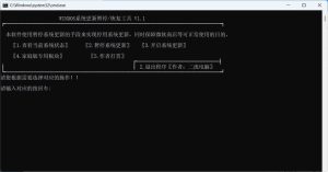 Windows系统更新暂停 恢复助手 V1.1-七量思维