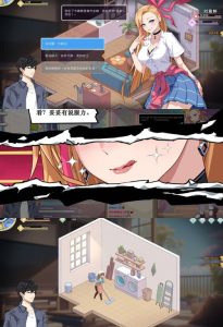 《爱与生活:开心学生》v2.0大更新-七量思维