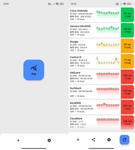 安卓DNS测速DNS Speed Test v5.2.1-七量思维