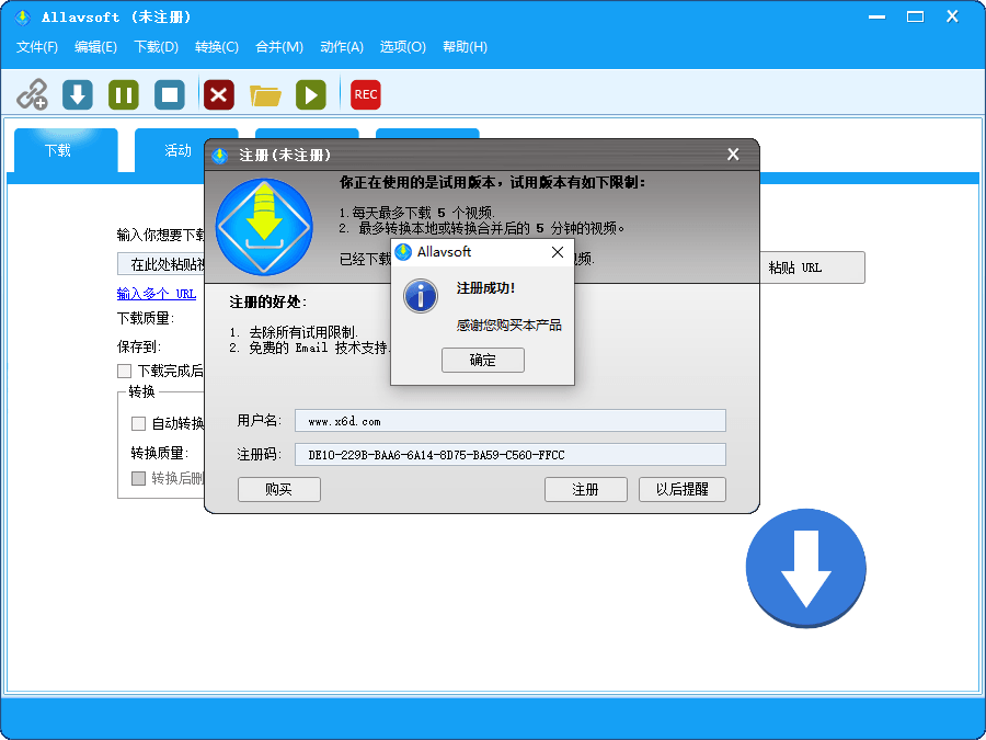 视频下载器Allavsoft v3.28.7.9473-七量思维
