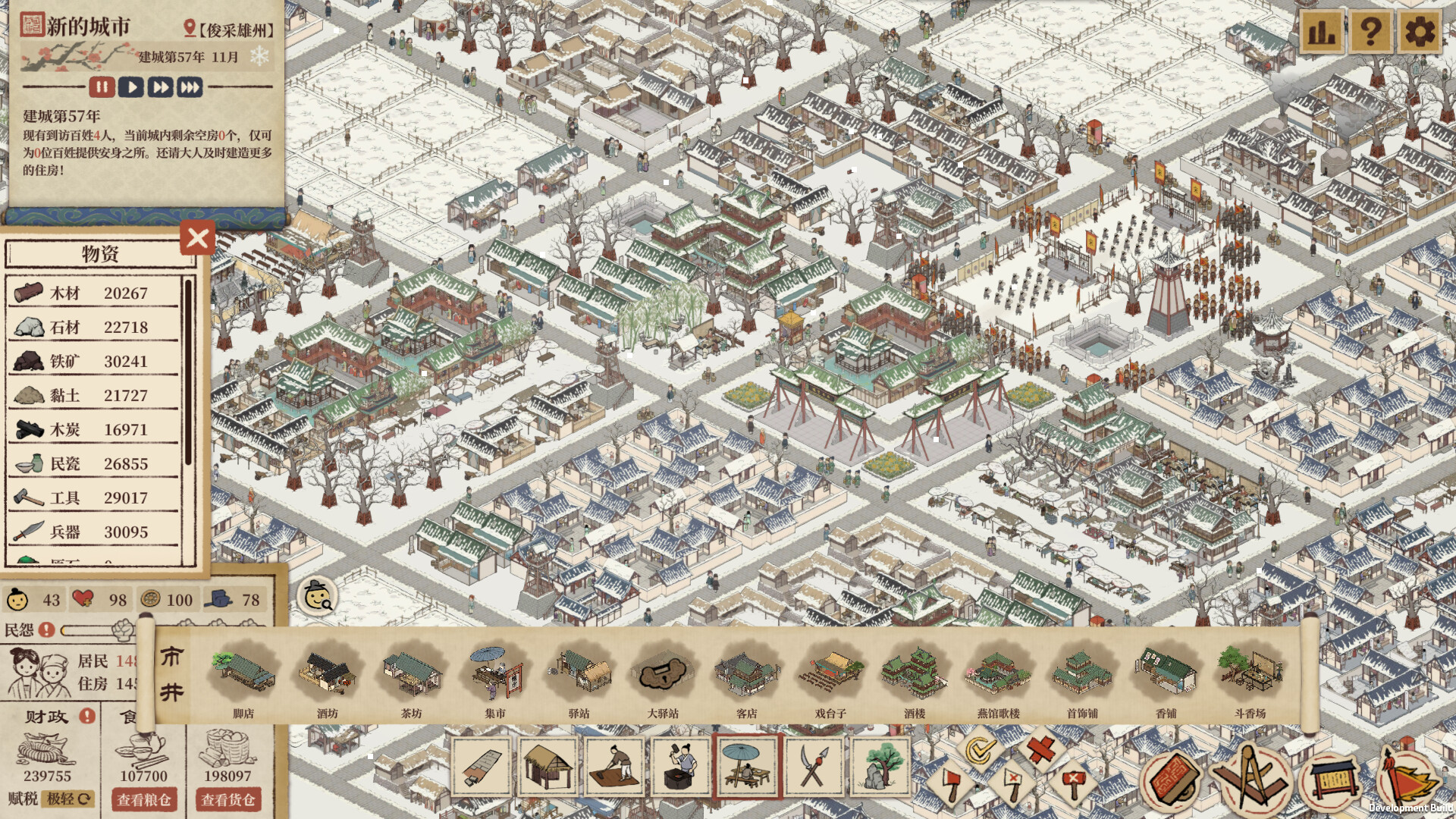 图片[4]-《满庭芳：宋上繁华》中文版-七量思维