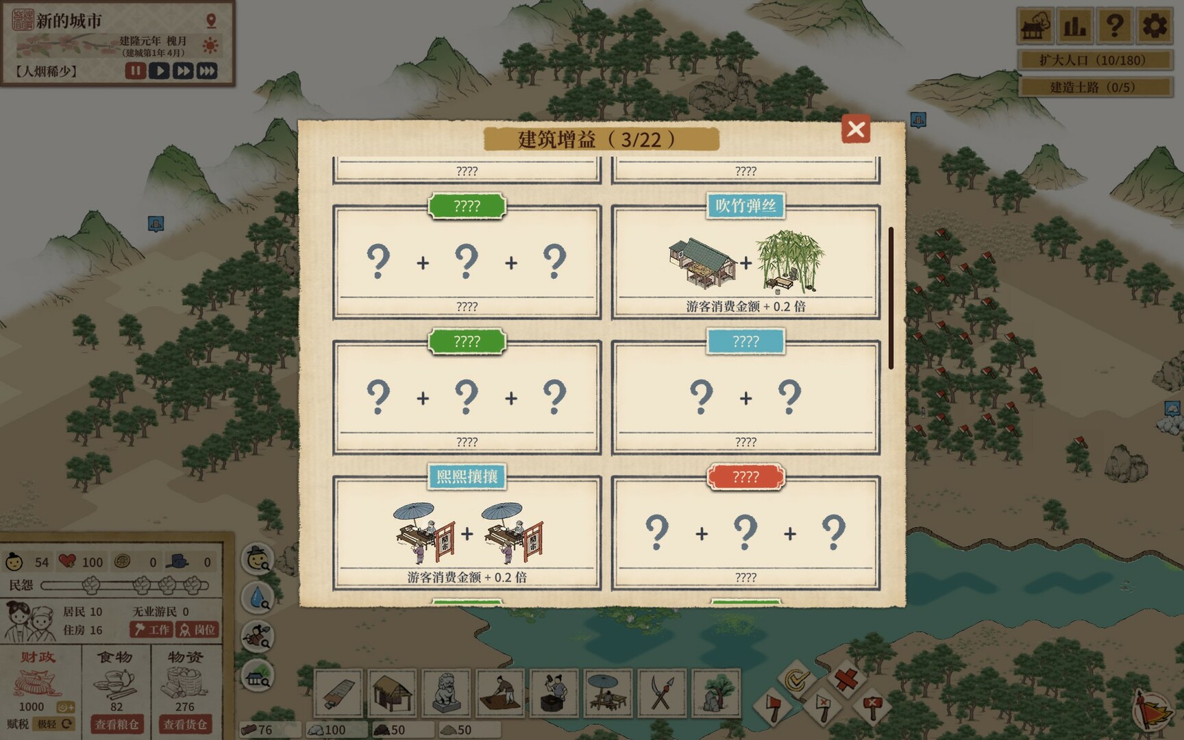 图片[5]-《满庭芳：宋上繁华》中文版-七量思维