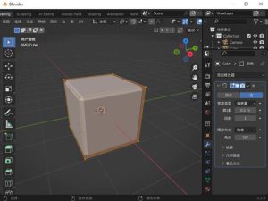 3D动画建模渲染Blender v5.0.1中文版-七量思维