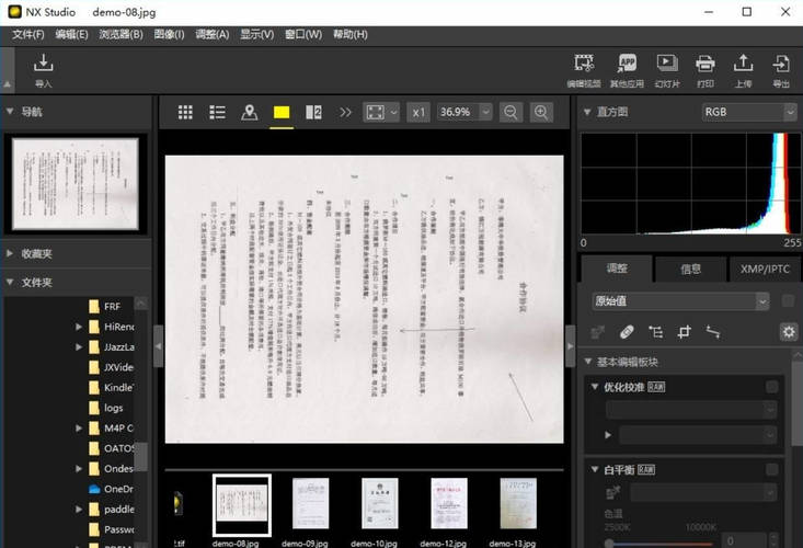 尼康工坊图像处理NX Studio v1.10.1-七量思维
