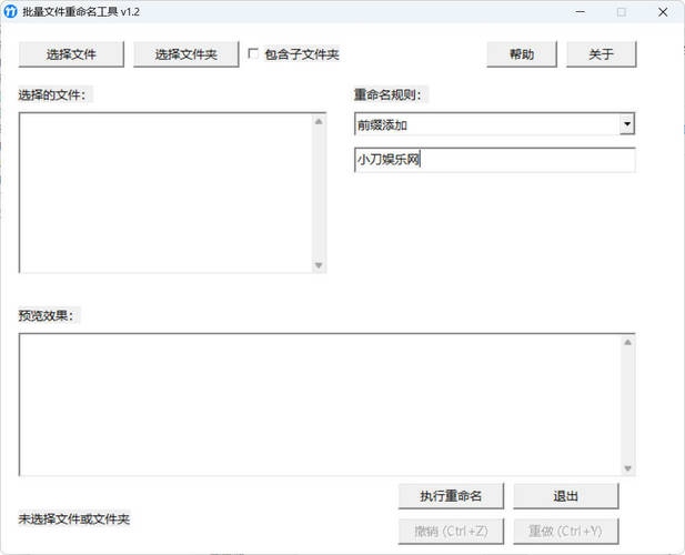 4个KB级的办公小工具超便捷-七量思维