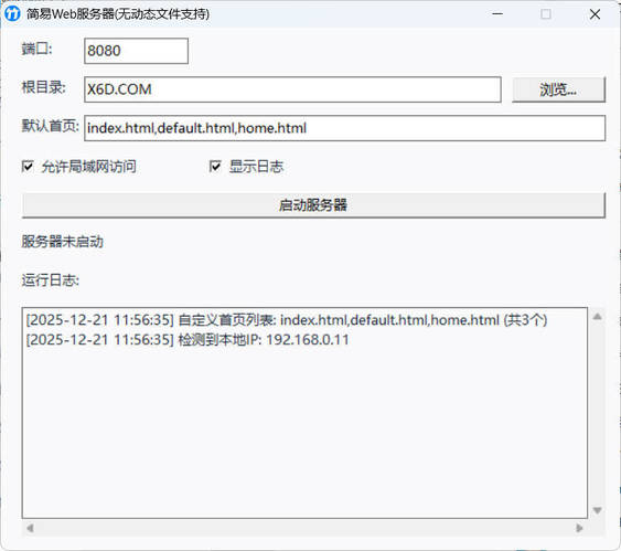 图片[3]-4个KB级的办公小工具超便捷-七量思维