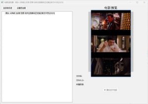 视频封面提取小工具-七量思维