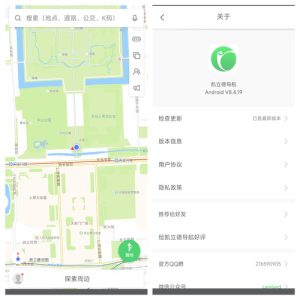 安卓凯立德车载导航 v8.4.19-七量思维