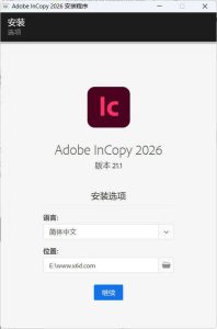 Adobe InCopy 2026 v21.0.3.056特别版-七量思维