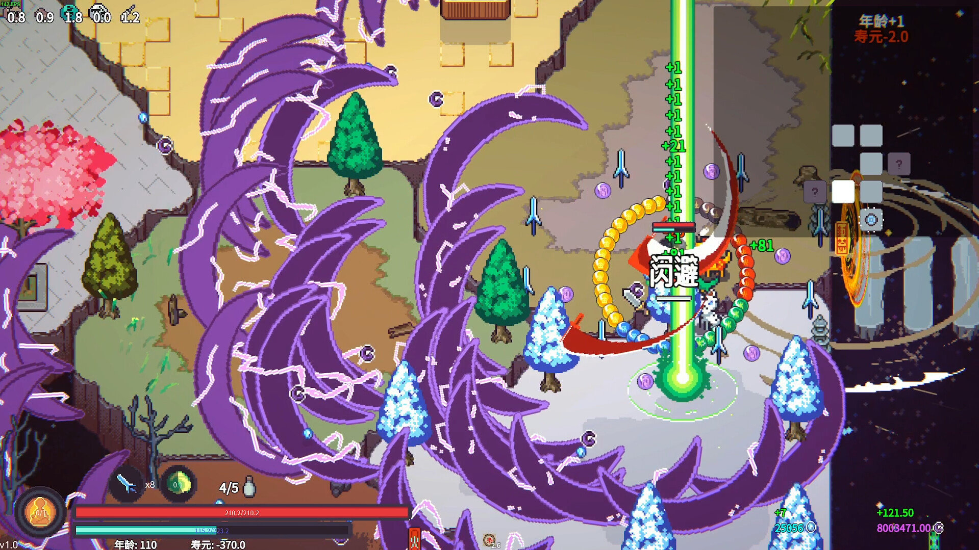 图片[2]-《修仙故事: 轮回》中文版-七量思维