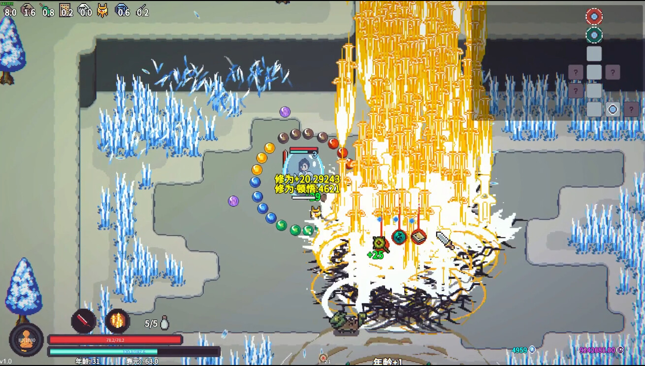 图片[3]-《修仙故事: 轮回》中文版-七量思维