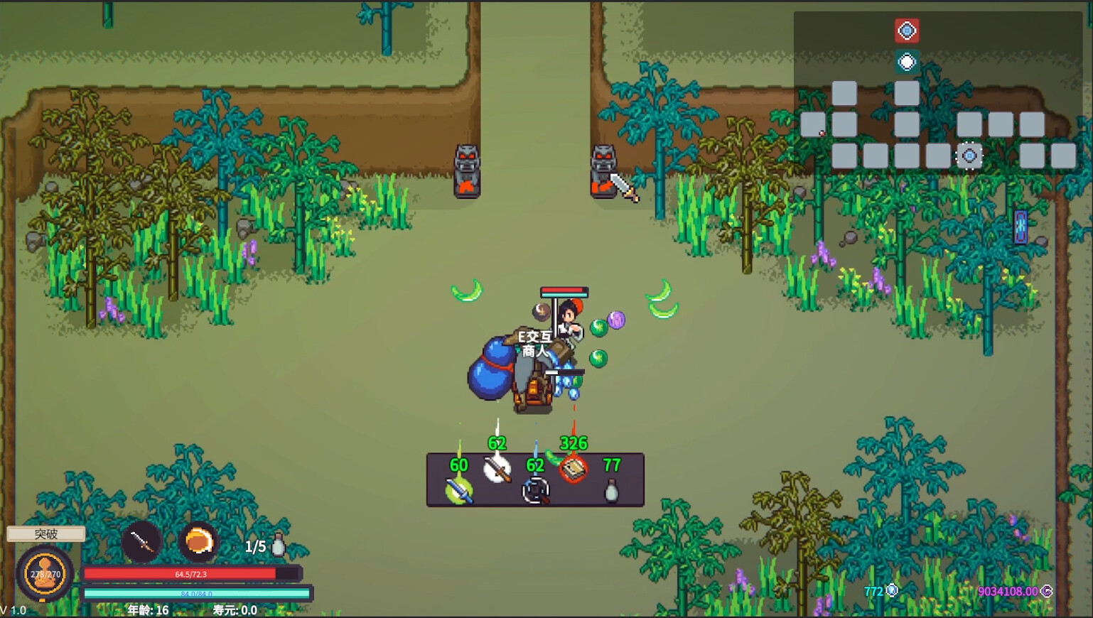 图片[4]-《修仙故事: 轮回》中文版-七量思维