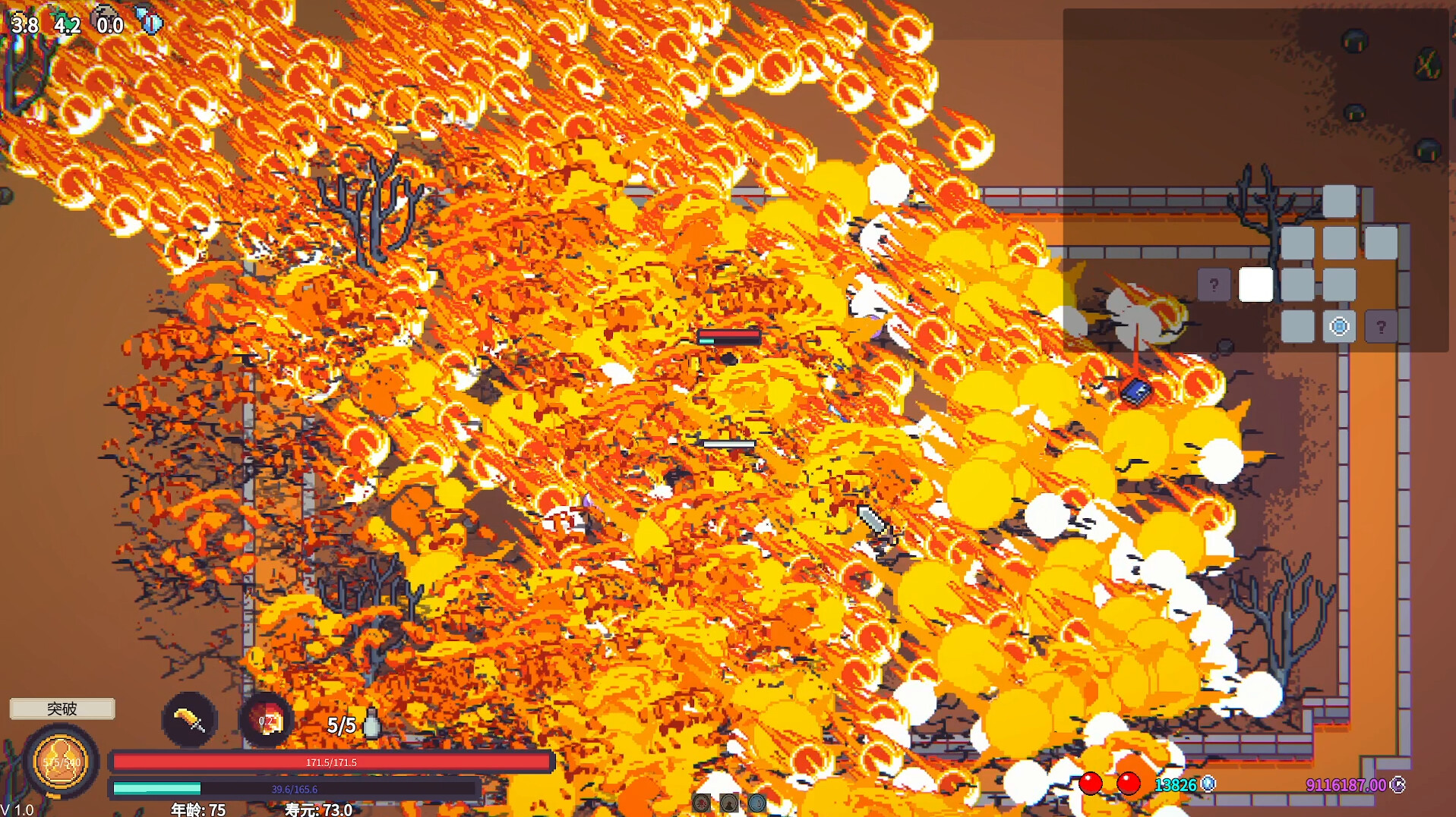 图片[5]-《修仙故事: 轮回》中文版-七量思维