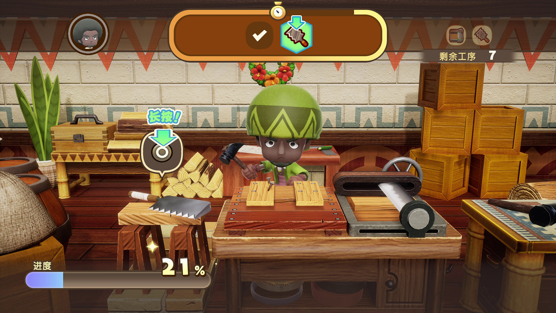 图片[5]-《幻想生活ｉ 转圈圈》中文版-七量思维