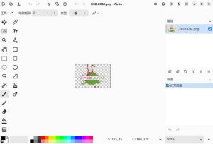 绘图工具 Pinta v3.1 中文安装版-七量思维