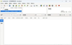 个人财务记账HomeBank v5.9.7绿色版-七量思维